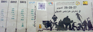Libya Comi con 2016 even ticket back