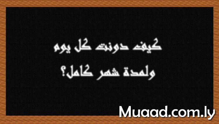 Muaad's Blog